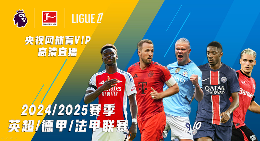 人篮球亚洲 人篮球亚洲