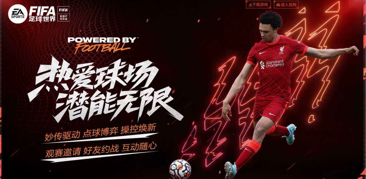 他們再次刷 他們再次刷